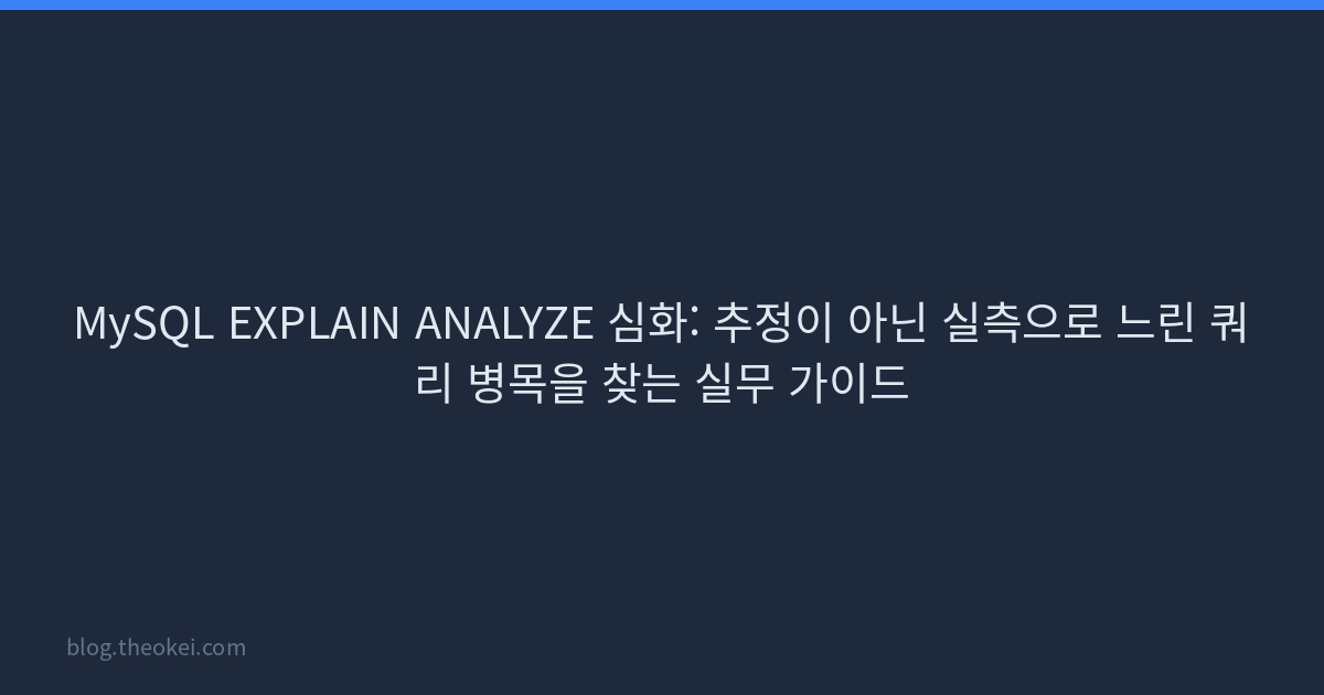 커버 이미지