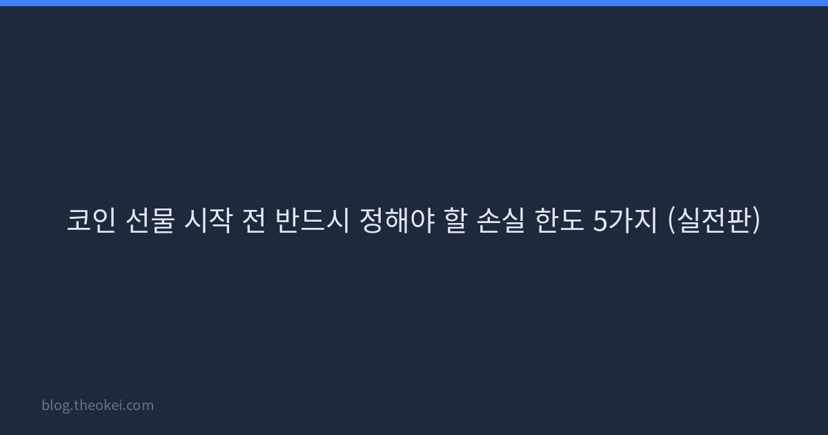 커버 이미지