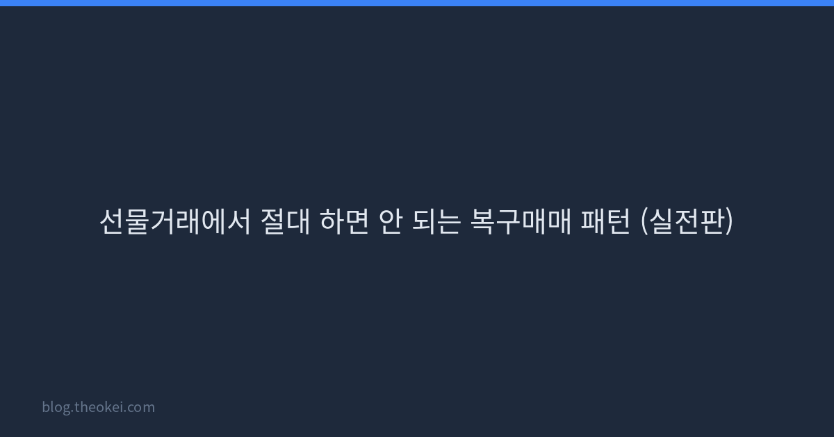 커버 이미지
