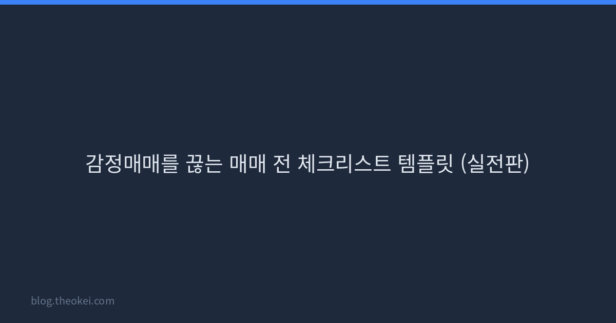 커버 이미지