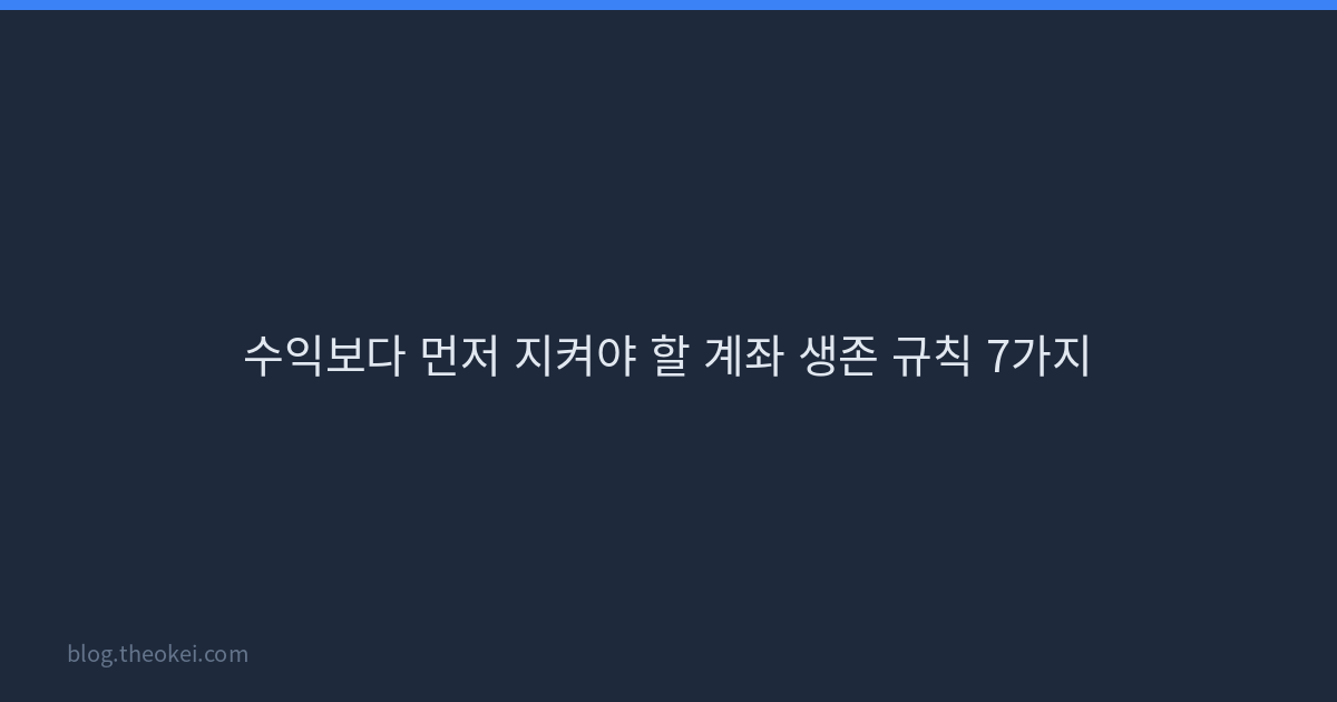커버 이미지